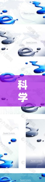 科学上网,突破信息时代的未来 科学上网,突破信息时代的未来