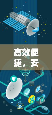高效便捷，安全可靠，如何在网盘中高效高效