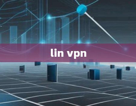 lin vpn