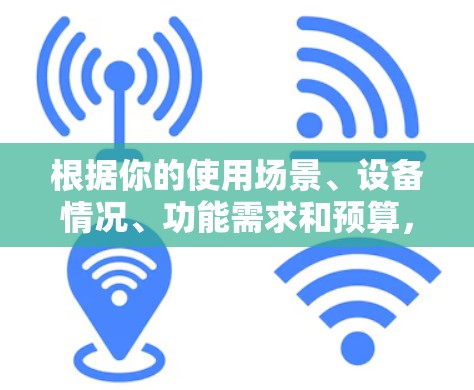 根据你的使用场景、设备情况、功能需求和预算，以下是对视频加速软件的推荐