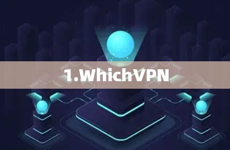 1.WhichVPN